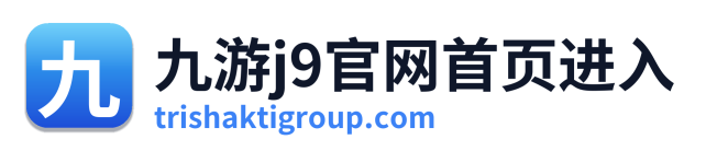 九游j9官网首页进入